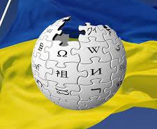 Украинская Википедия приближается к полумиллионной отметке