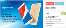 Смартфон Pepsi не вызвал интереса у потребителей