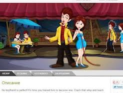 Приложение для "дрессировки бойфренда" вызвало скандал