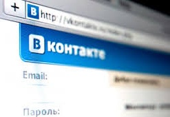 Троян заразил не менее 50 тыс. пользователей соцсети «ВКонтакте»