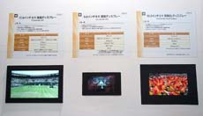 8K-дисплеи в мобильных гаджетах — уже к 2020 году