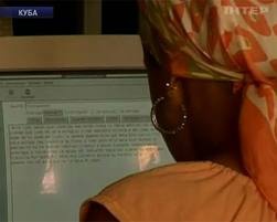 На Кубе заработал высокоскоростной интернет