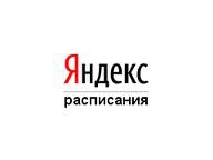 В «Яндекс.Расписаниях» доступны билеты 16 автовокзалов Украины