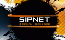Как позвонить в Лондон и не потратить ни пенни?