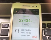 Android‑раскладушку Samsung протестировали в AnTuTu