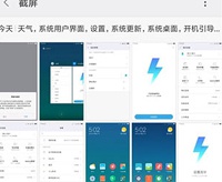 OnePlus 3T будет работать на базе MIUI 9