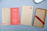 Планшет XiaoMi ZiMi в разработке?