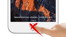 Как пользоваться iOS 10, если не работает кнопка Home на iPhone или iPad