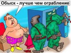 Очередной обыск в день IT в парламенте