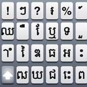 iOS будет поддерживать новые языки