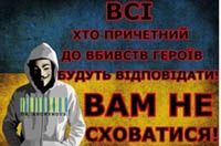 Хакеры взломали сайт управления юстиции Одессы