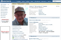 Как управлять соцсетями с того света