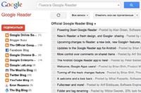 RSS-читалку Google Reader закроют