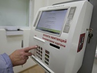 1 апреля большинство платежных терминалов в Росии прекратят свою работу