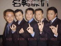 300 миллионов китайских юзеров попраздновали вчера