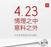 Xiaomi представит первый планшет уже 23 апреля