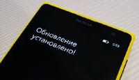 Lumia Black "приходит" для Nokia Lumia 625 и Lumia 920