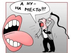 Власть наступает на свободу слова в интернете