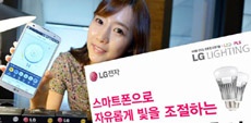 LG представила умные лампочки, управляемые с iOS- и Android-устройств