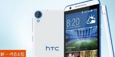 HTC представила 64-битный смартфон Desire 820s