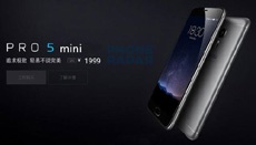 Meizu работает над компактным смартфоном Pro 5 Mini