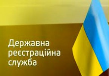 Для створення електронних архівів Укрдержреєстр оцифрує навіть дані з церковних книг позаминулого століття