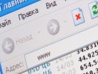 Для порносайтов появится отдельный домен