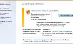 Новая система обновлений Windows 10