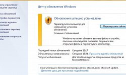 Новая система обновлений Windows 10