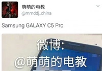 Hosted leaked pictures of Samsung Galaxy Pro C5