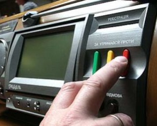 «Регионалы» не желают пользоваться современными ІТ-технологиями в ВР