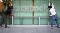 Facebook с 2015 г. начнет передавать данные о своих пользователях третьим лицам
