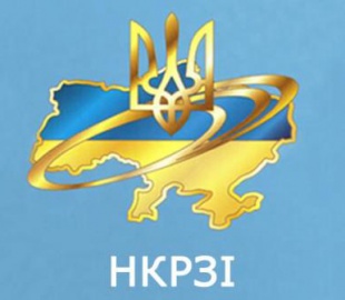 НКРСИ выносит на обсуждение проект Методики определения платы за доступ к ККЭ