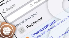 Что такое респринг iPhone или iPad?