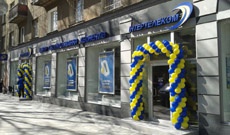 Интертелеком продал свою сеть в Крыму