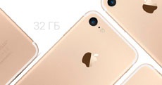 iPhone 7 получит 32 ГБ памяти в минимальной комплектации