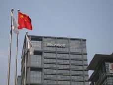 Microsoft снова находится под прицелом антимонопольных органов Китая