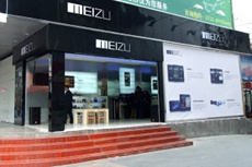 Meizu согласилась на патентные отчисления в пользу Qualcomm