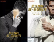 В смартфоне Gionee Elife S6 используется металлический корпус