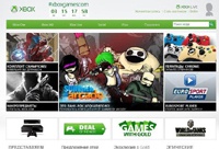 Одновременно с игровой консолью Xbox One выйдут 23 игры для нее