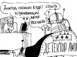 Глава НКРСИ прибегает к манипуляциям для зачистки 4G-диапазона?