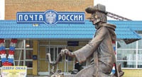 Российские почтальоны познакомят деревенских пенсионеров с iPad
