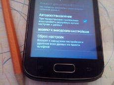 Зачем нужен и как сделать аппаратный сброс на смартфоне