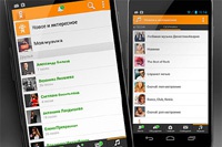 Приложение «Одноклассников» для iOS вернулось в AppStore