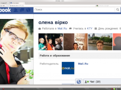 Алёна Вирко покидает киевский офис Mail.ru