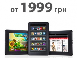 «Убийца iPad» планшет Amazon Kindle Fire в Украине