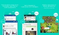 Как на Android установить несколько одинаковых программ
