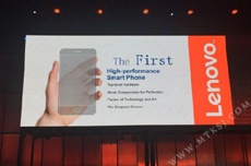 Дочерняя компания Lenovo ZUK займётся разработкой ПО