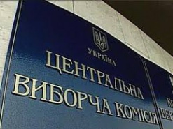 Госслужба спецсвязи опровергла информацию о взломе сайта ЦИК