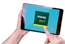 Ощадбанк предупредил о сбоях в работе Ощад 24/7 в ночь на 21 октября